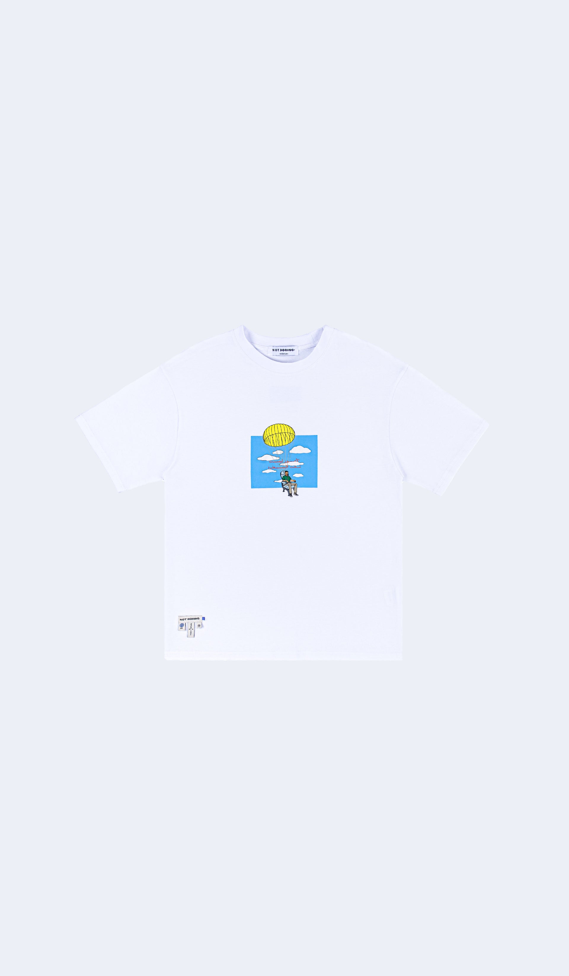 Not Under Control White T-shirt