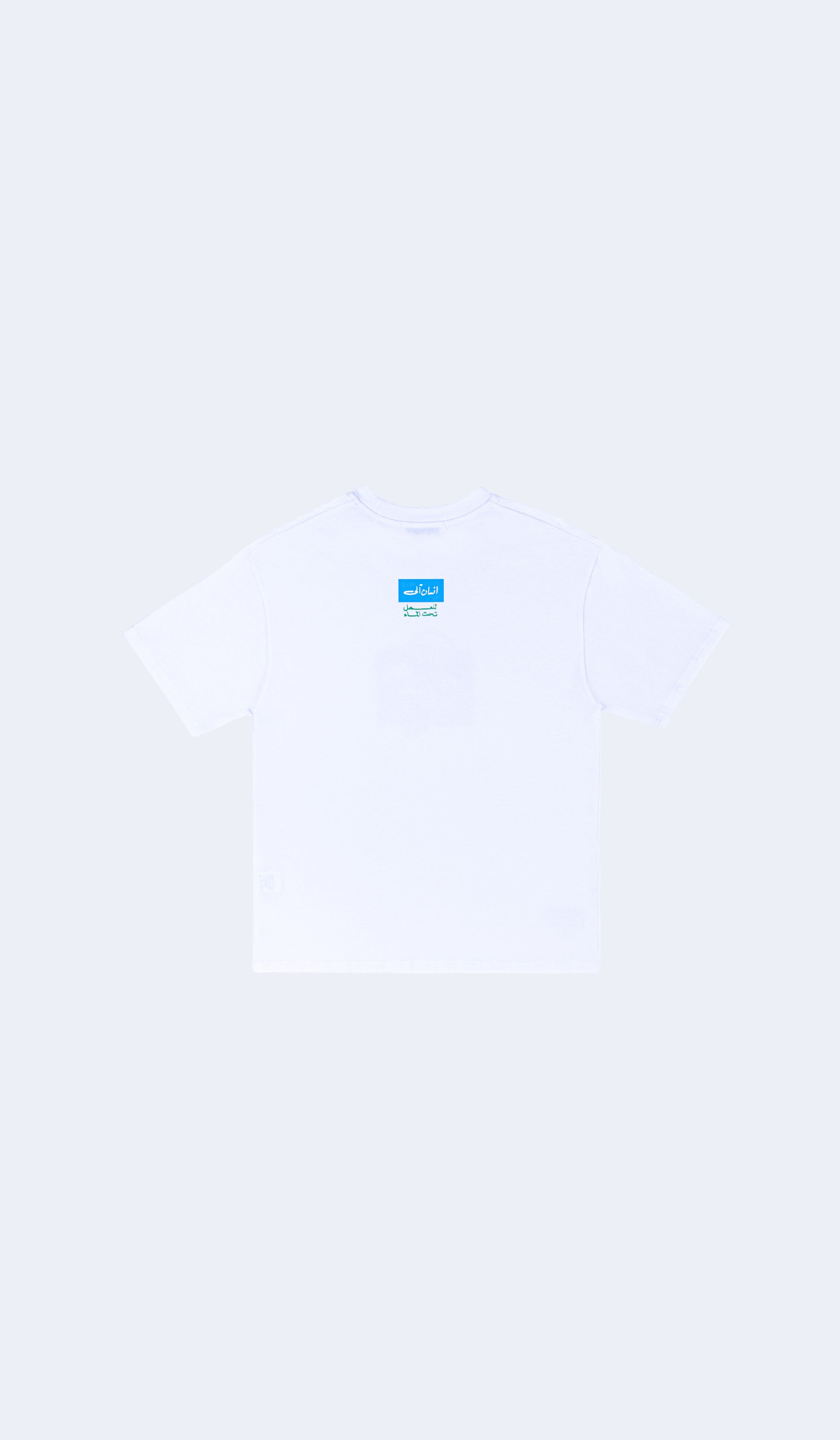 Not Under Control White T-shirt