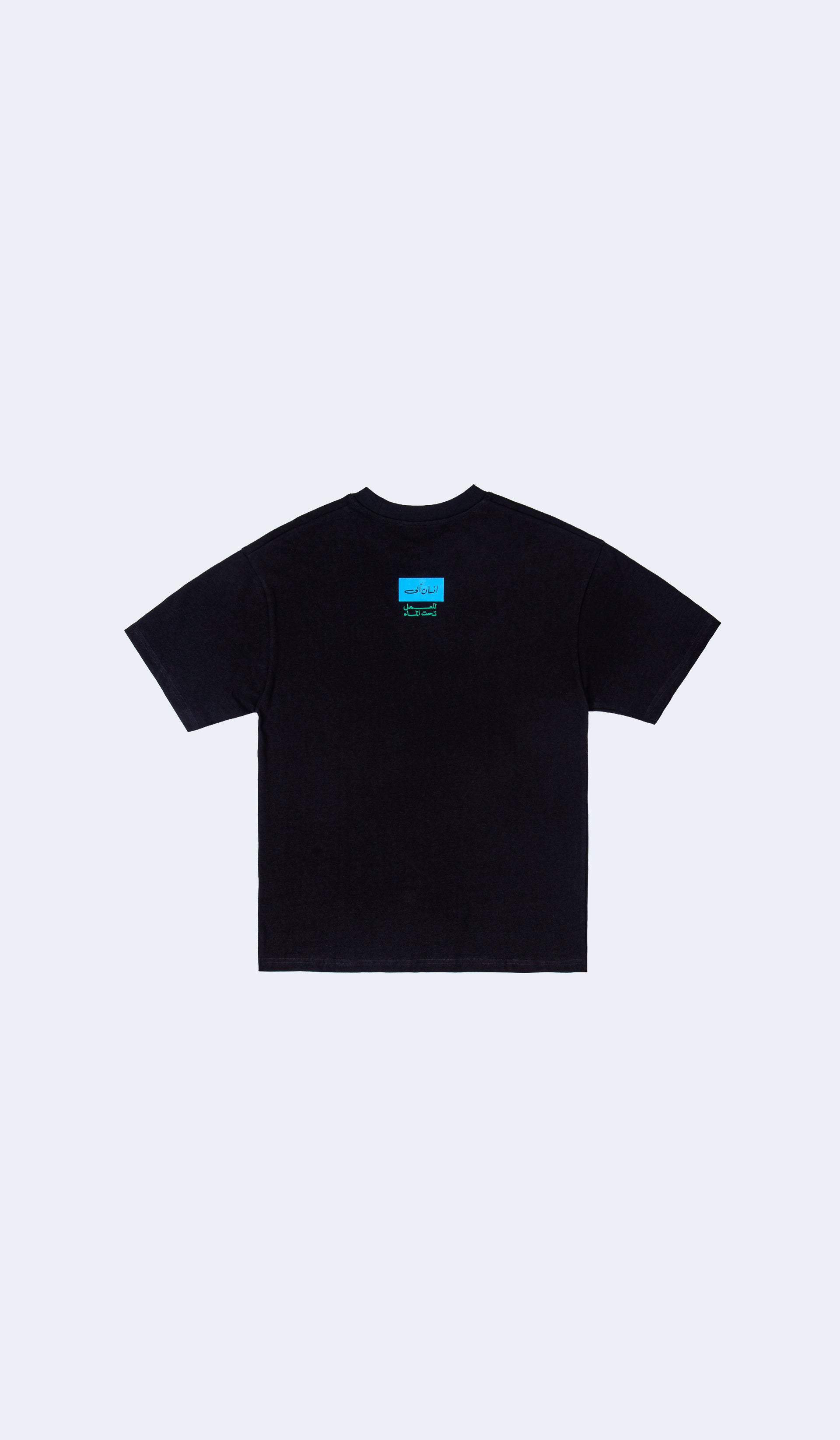 Not Under Control Black T-shirt