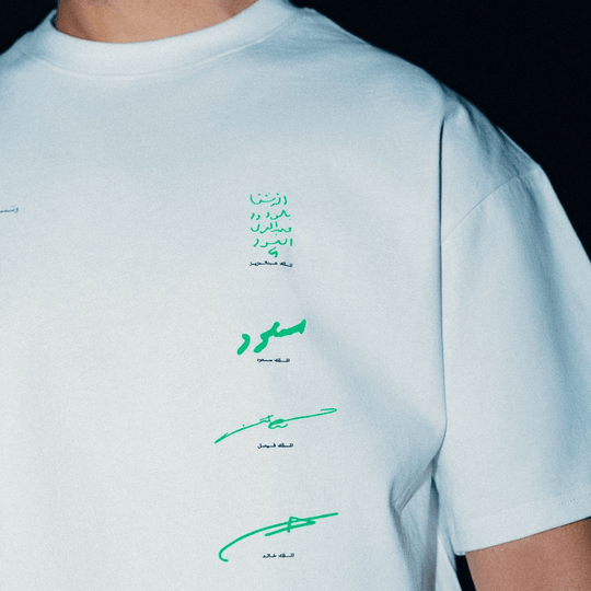 Saudi Founders T-shirt