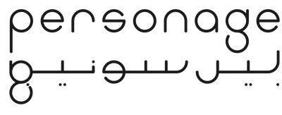 Personage